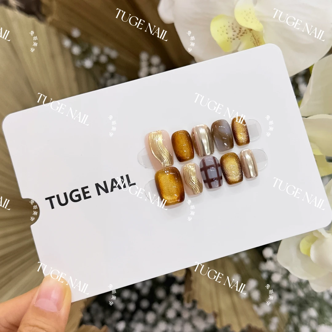 TugeNail “布朗尼秋” 秋冬琥珀魔镜格纹美甲秋冬氛围穿戴甲TG1190