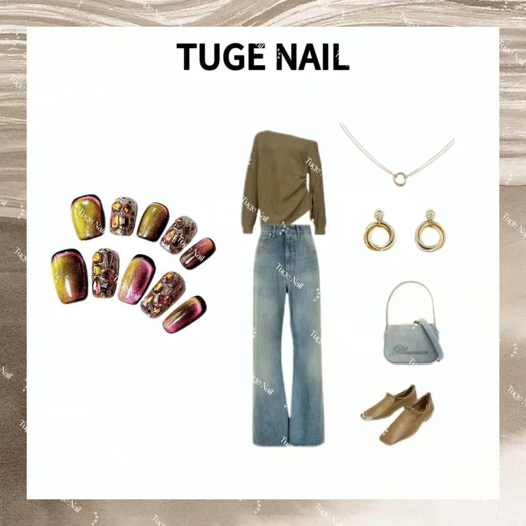 TugeNail "变色龙”国华黄钻夏日缤纷轻奢三色渐变猫眼美甲TG-芬达