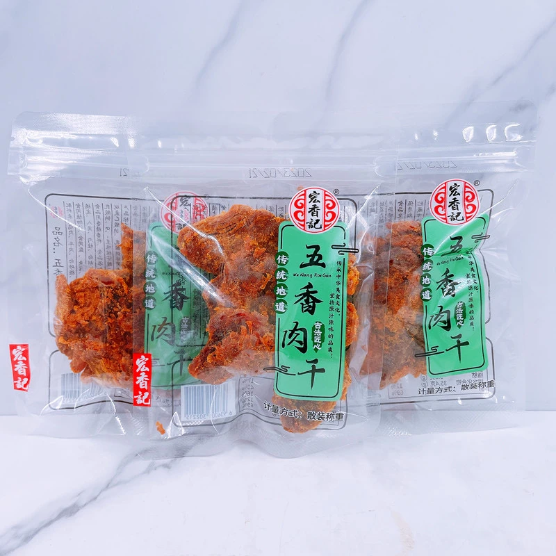宏香记五香肉干XO酱肉干称重250克办公室休闲独立小包装零食包邮