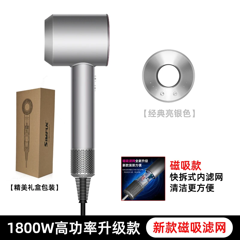 【朱朱专属】发型师大功率高速速干护发磁吸恒温理发店吹风机