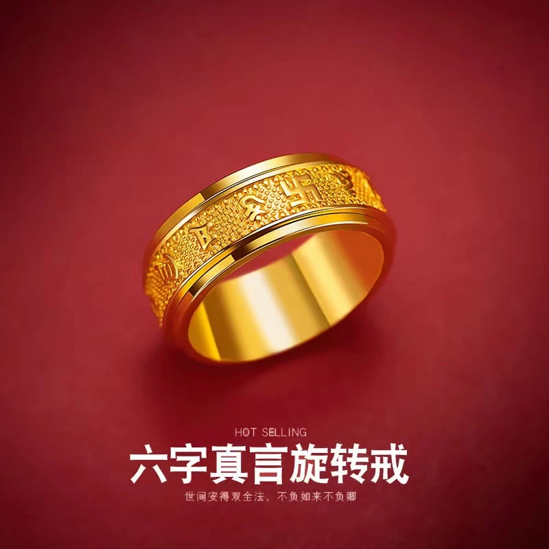 合金戒指 时来运转戒指（选大小）