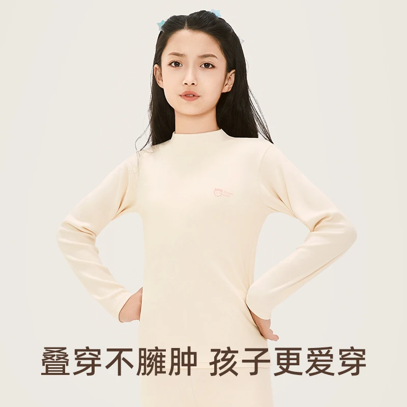 秋冬少女保暖内衣套装2024冬季新款纯色内穿舒适打底保暖内衣套装