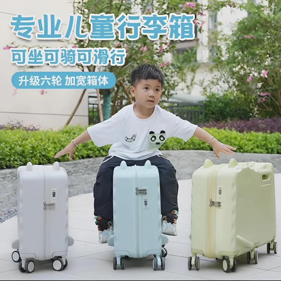 儿童行李箱可骑可坐旅行行李箱轻便拉杆箱六轮顺滑登机箱网红休闲