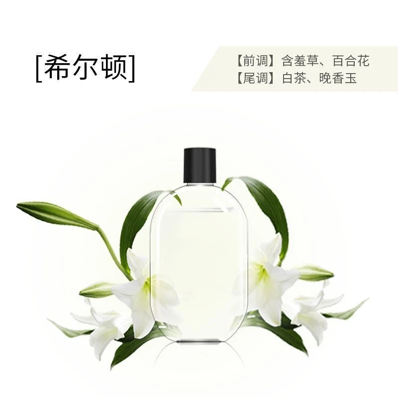 家用香薰机补充液清新祛异味厕所房间客厅持久留香喷香机香氛精油