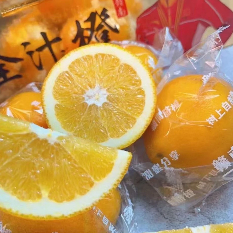 齐晓智生鲜 全汁橙 净重8.5斤