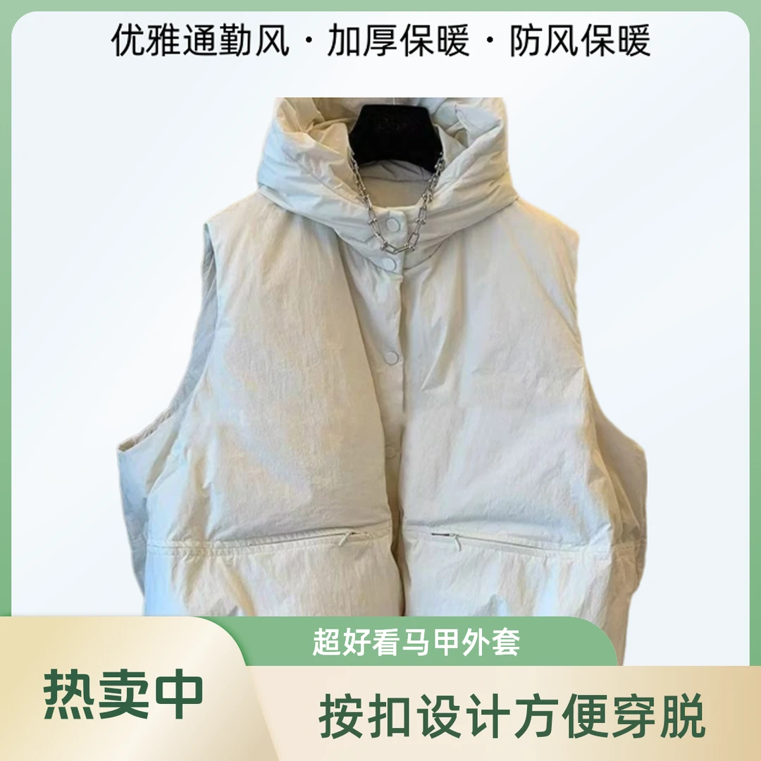 超好看小众连帽羽绒棉服马甲背心女2024冬季新款爆款加厚连帽外套