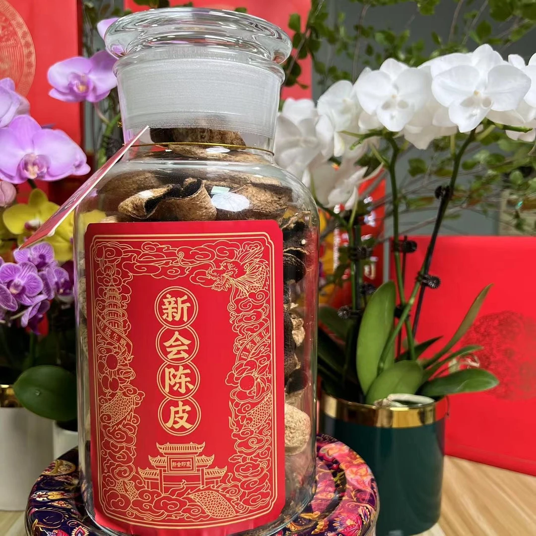 捌年新会茶坑精选陈皮 200克