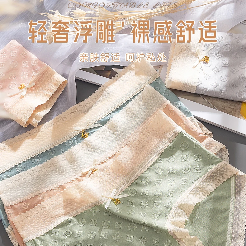 俞兆林秋冬季舒适透气立体浮雕提花甜美蕾丝边中高腰女士内裤3337