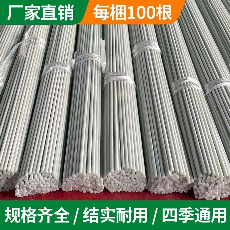 100根菜园拱棚小拱棚支架保温棚花棚玻纤杆农用拱竿骨架玻璃钢