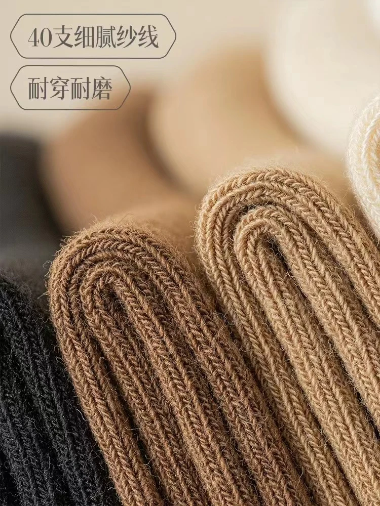 高档棉中筒袜 不指定颜色