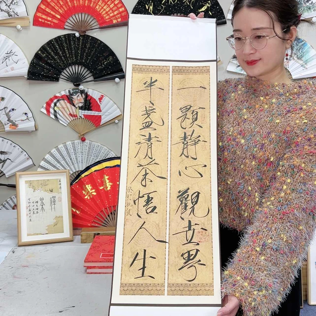 【闪购商品】书法卷轴