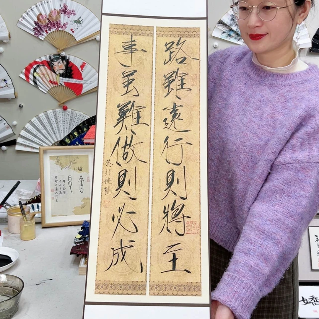 【闪购商品】书法卷轴