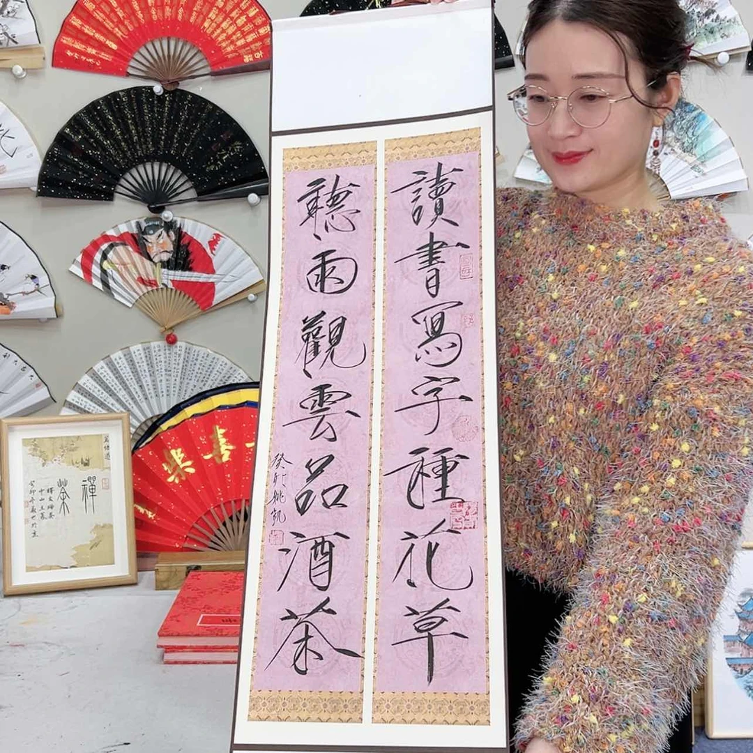 【闪购商品】书法卷轴