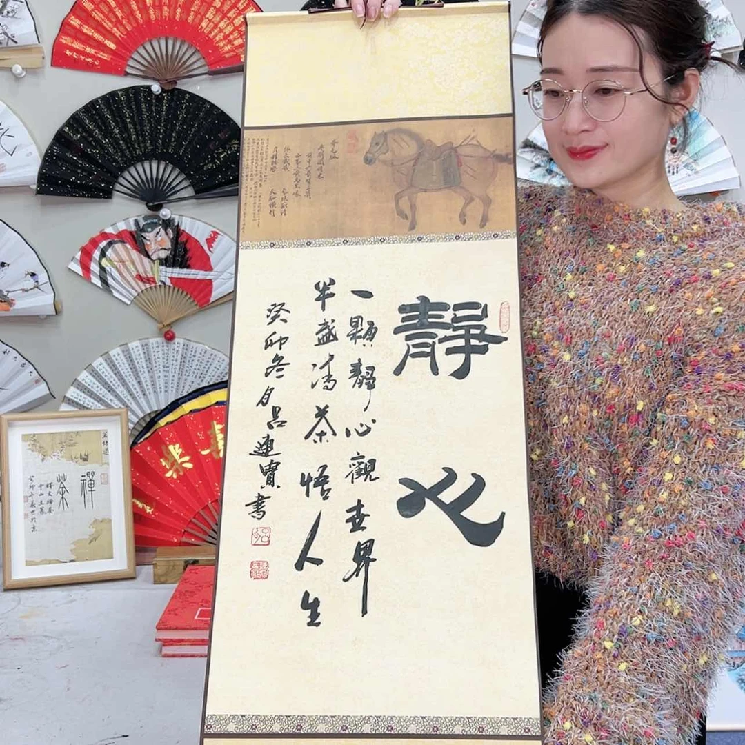 【闪购商品】书法卷轴