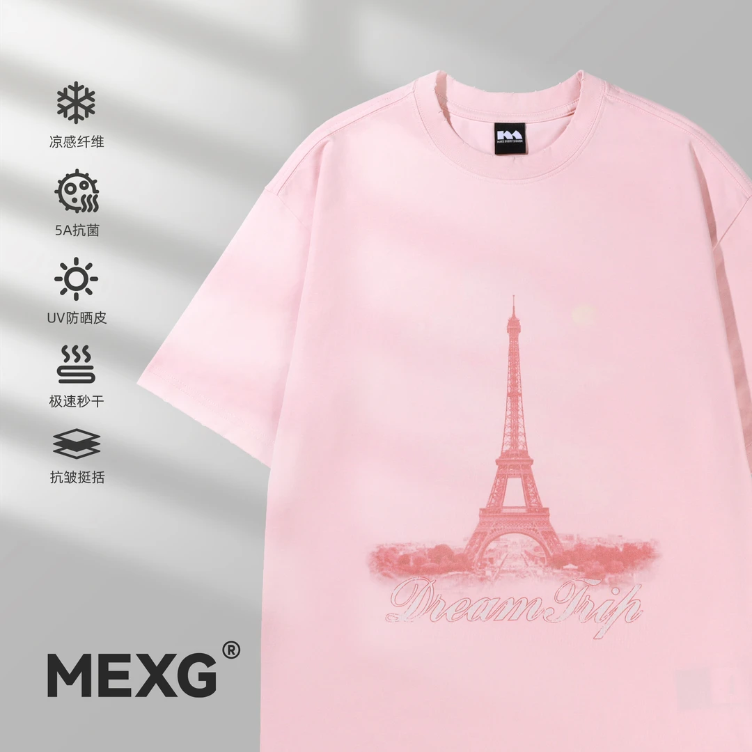 MEXG【磨破做旧T恤】环游系列！埃菲尔铁塔！科技面料粉灰色短袖tT199