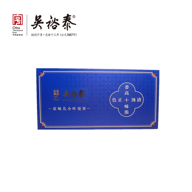 吴裕泰京味儿小叶花茶礼盒