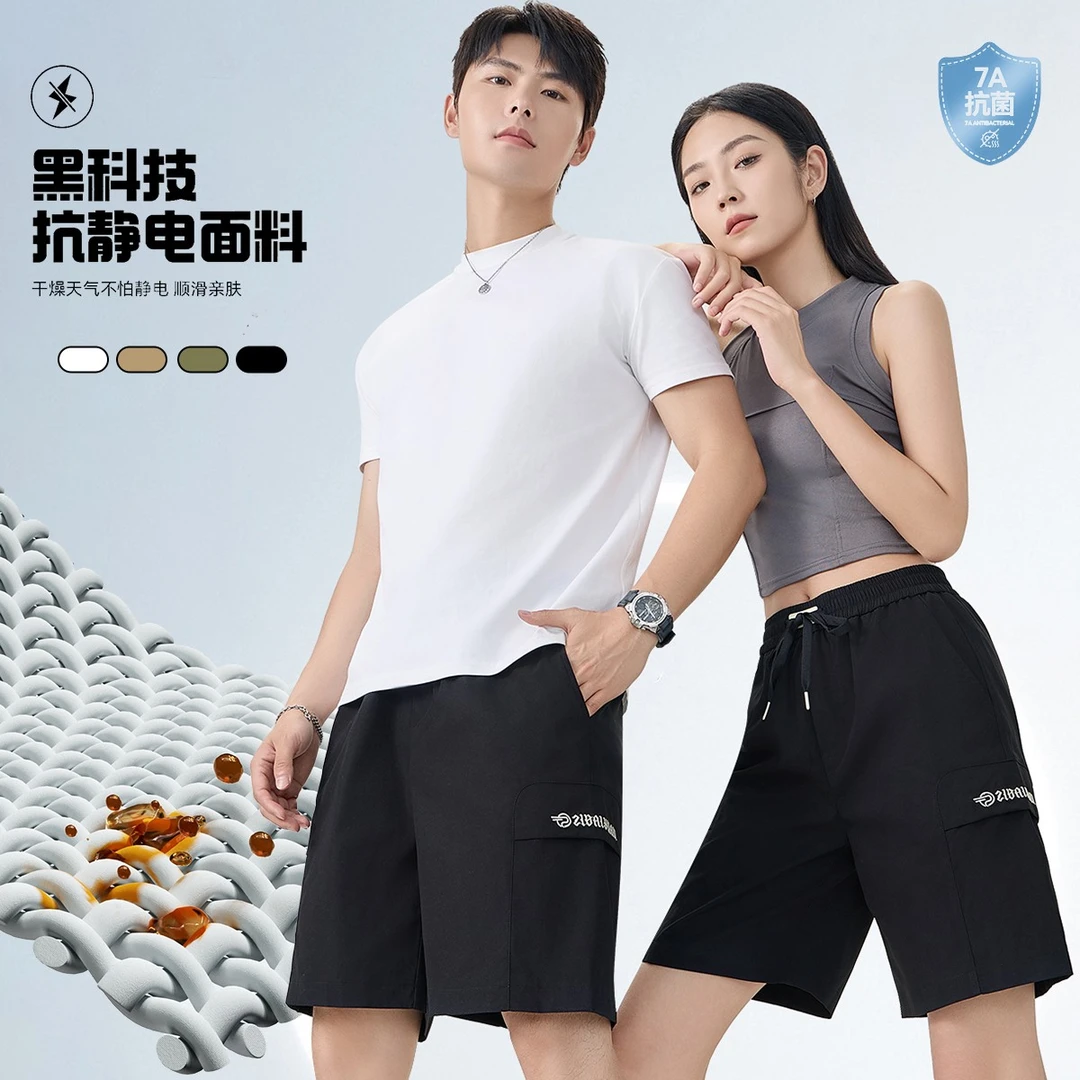 【7A抗菌速干短裤】情侣款夏季百搭休闲裤薄款工装裤6813