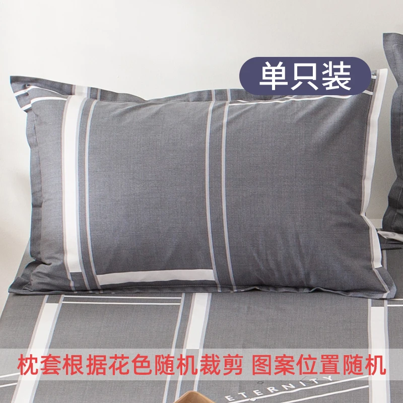 2023新款纯棉枕套一只装枕头套单个全棉家用整头内胆套48cmx74cm