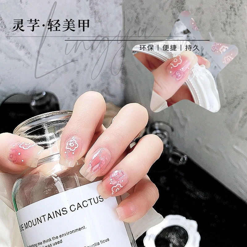 轻美甲立体雕花朵立体美甲贴纸防水持久学生免烤凝胶穿戴指甲贴纸