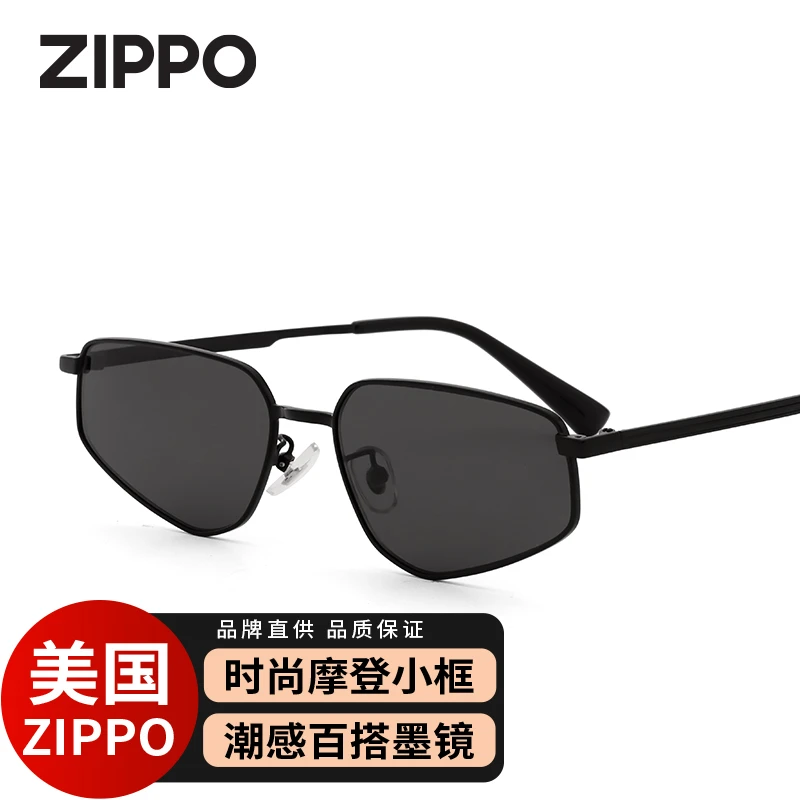 ZIPPO偏光墨镜防晒遮阳潮流复古穿搭防紫外线男女百搭礼物7245