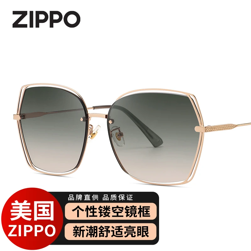 ZIPPO高清渐变太阳镜女精致镂空大框防晒防紫外线礼物太阳镜7226