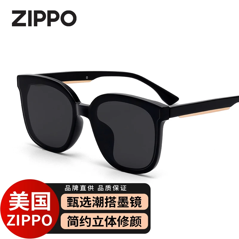ZIPPO高级感潮流同款大框防紫外线晒墨镜男女礼物9065告白穿搭