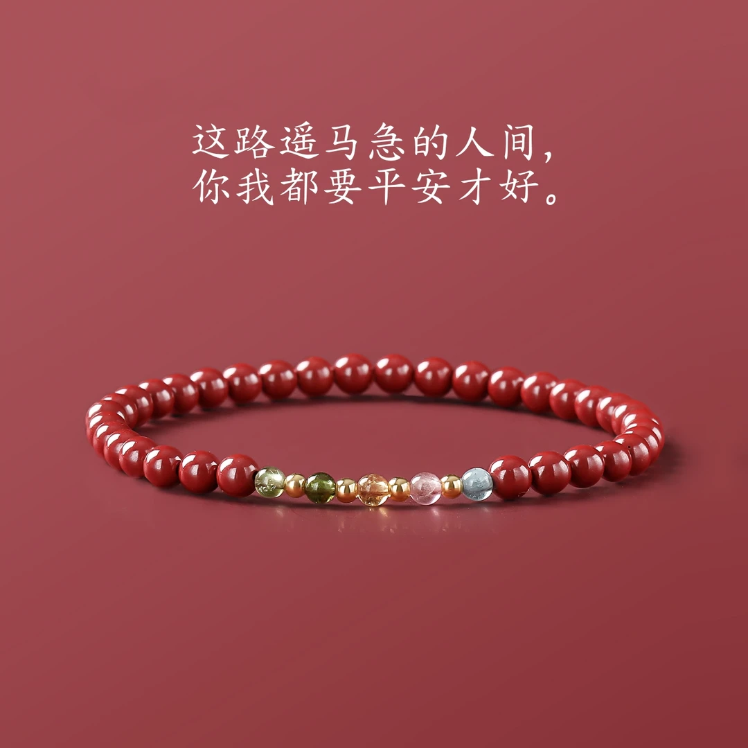 含辰砂工艺品天然朱砂紫金帝王细款朱砂手串手链碧玺时尚礼物正品