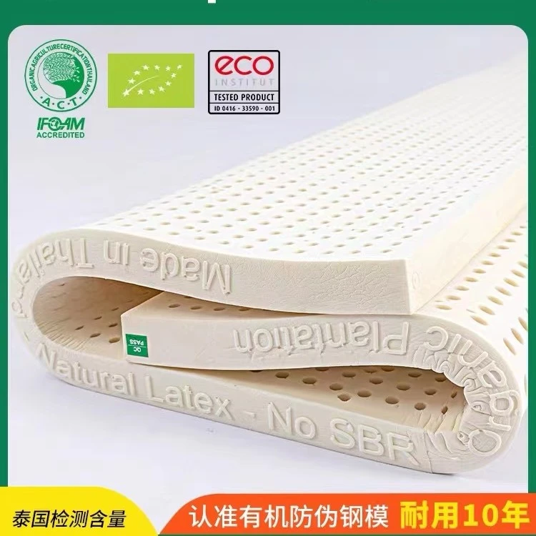 泰国原装进口天然有机乳胶床垫榻榻米