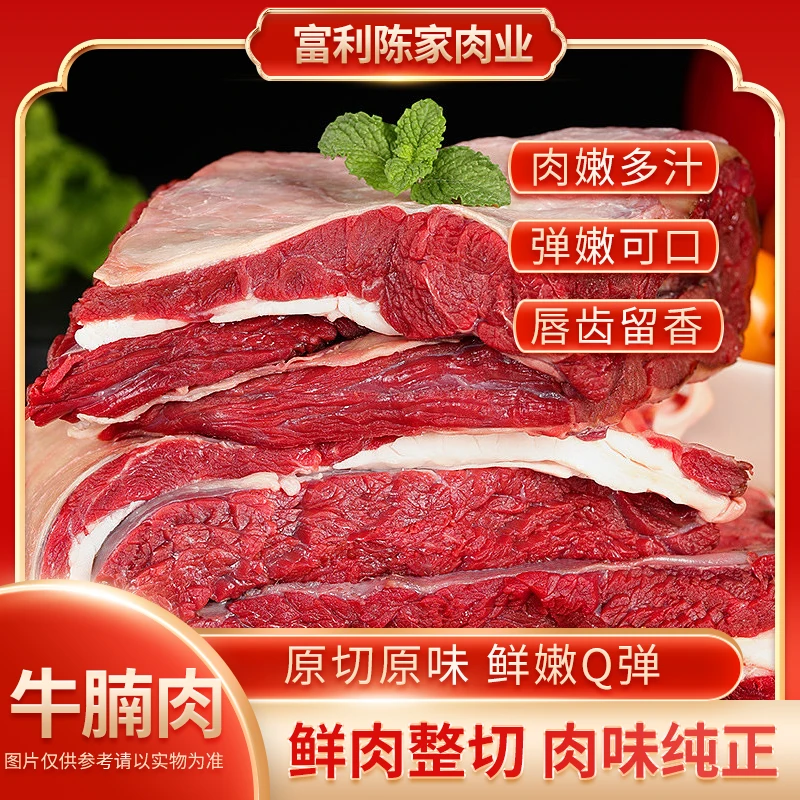 牛肉补单链接 请勿随意拍 专人专拍