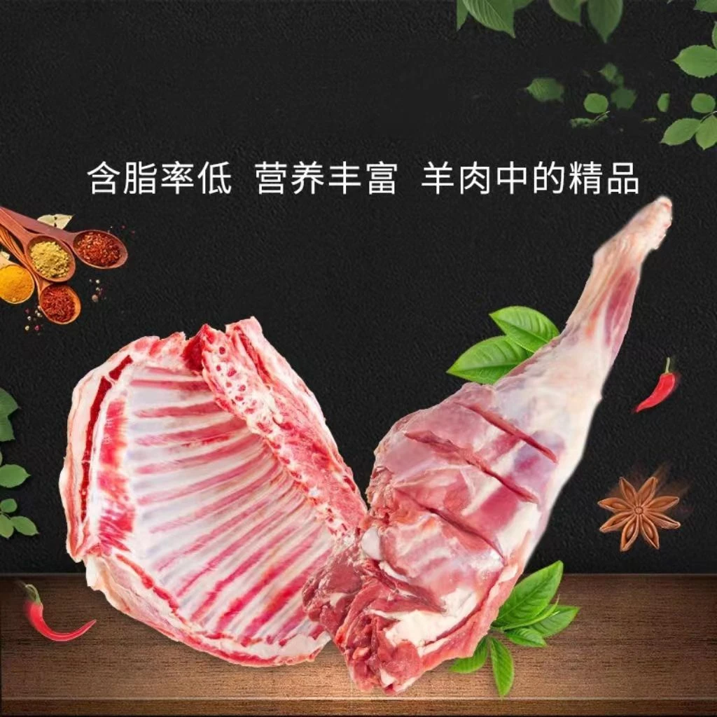 【前腿带排】内蒙古草地羊前腿带排营养鲜嫩肉质京东冷链包邮7.5斤