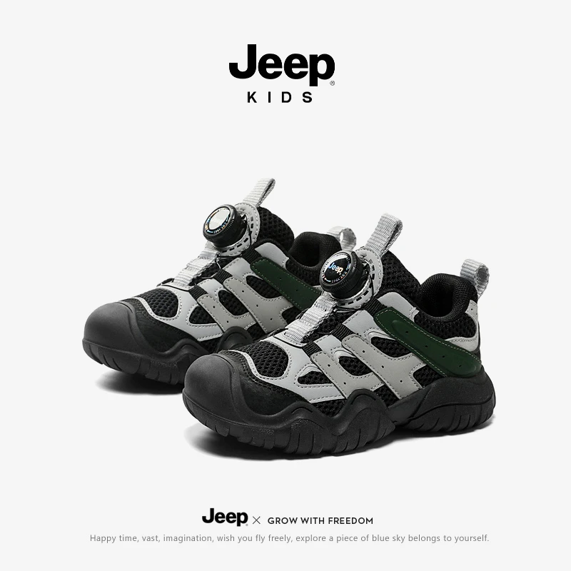 jeep吉普品牌童鞋儿童运动鞋2023新款秋季男童6-12岁登山户外鞋子
