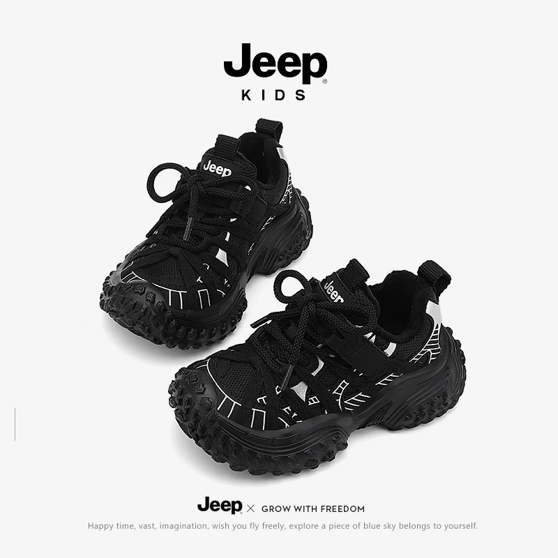 jeep儿童鞋子2025秋冬季二棉棉鞋男女童加绒运动老爹鞋防滑轮胎鞋