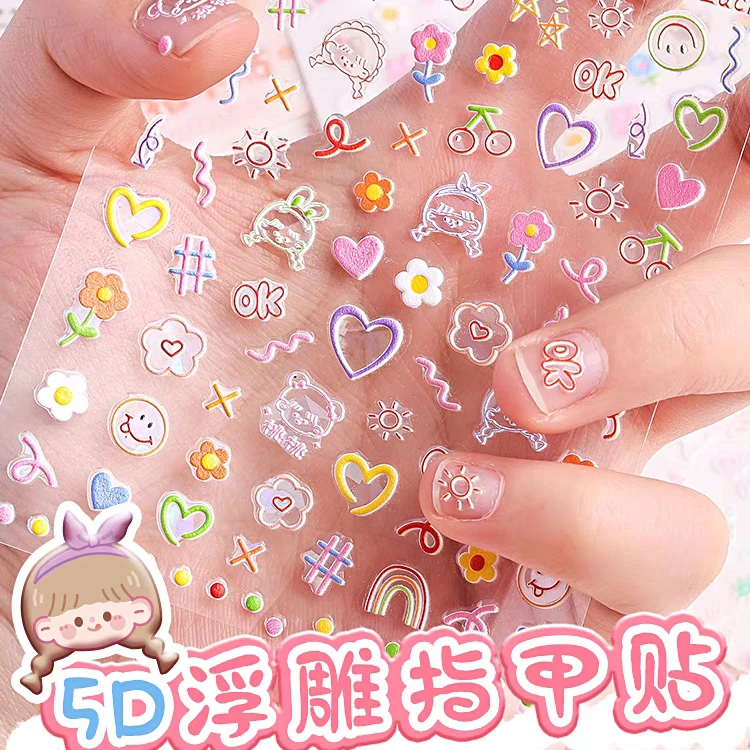 可爱小图案5D浮雕立体指甲贴儿童女孩防水美甲贴纸卡通diy美甲贴