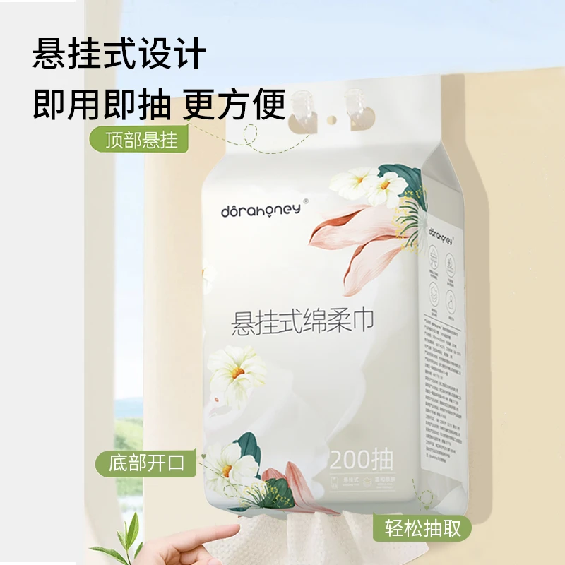 哆啦哈蕾悬挂式绵柔巾可挂墙可抽式200抽/包