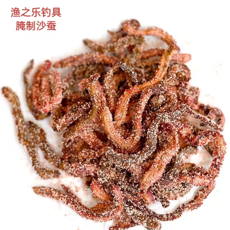 秘制腌渍沙蚕海钓船钓鱼饵