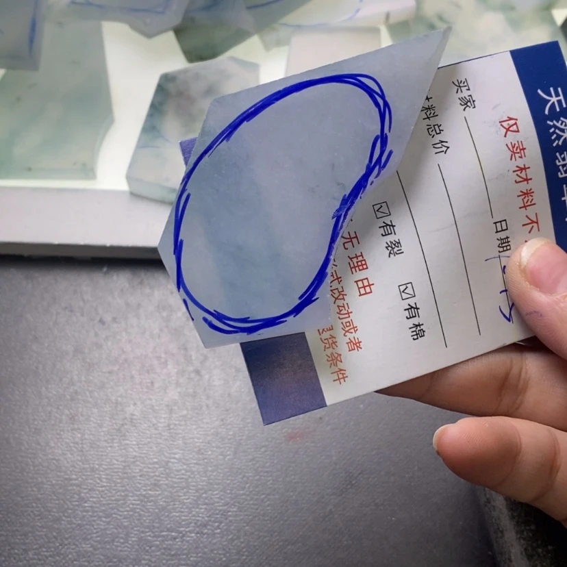 【闪购商品】翡翠挂件未镶嵌奶***啾