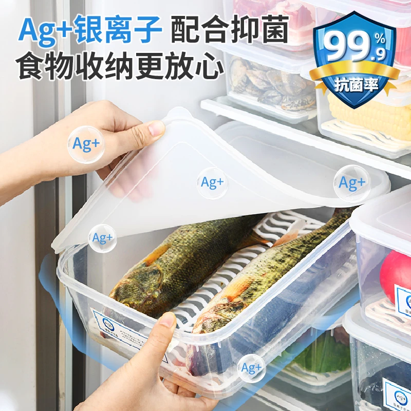 日本冰箱冷藏冷冻盒食品级肉类抗菌保鲜盒食物专用收纳盒整理神器