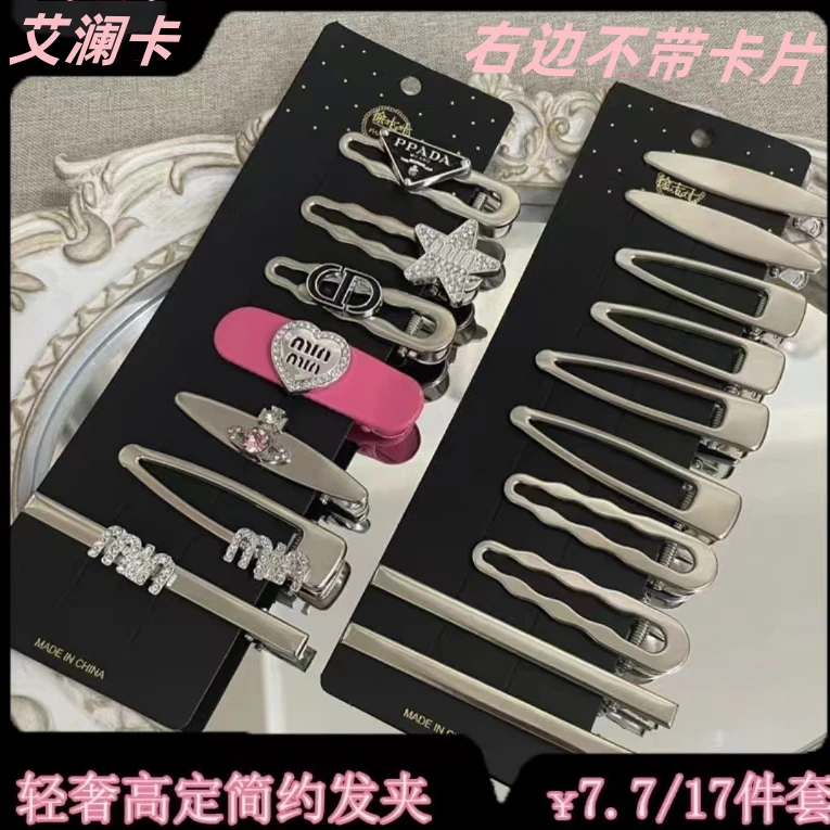 合金亚克力发饰 【大连晶晶】轻奢高定简约发夹