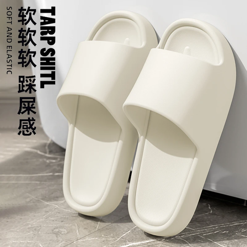 男士夏季室内家居家用防滑浴室2025新款不臭脚情侣凉拖女eva拖鞋