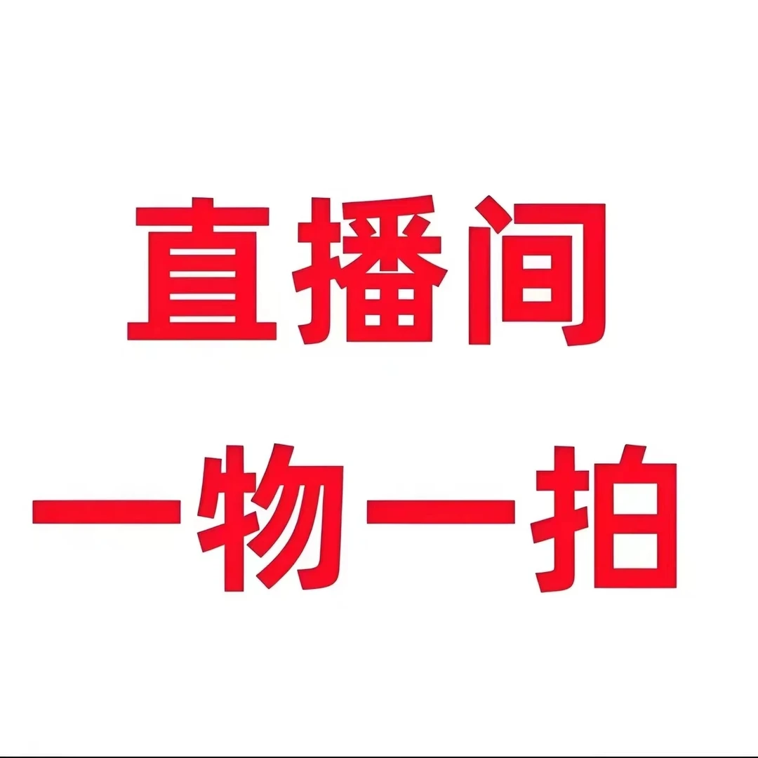 一物一拍 庭院种植南北方种植花园植物 地栽铁线莲