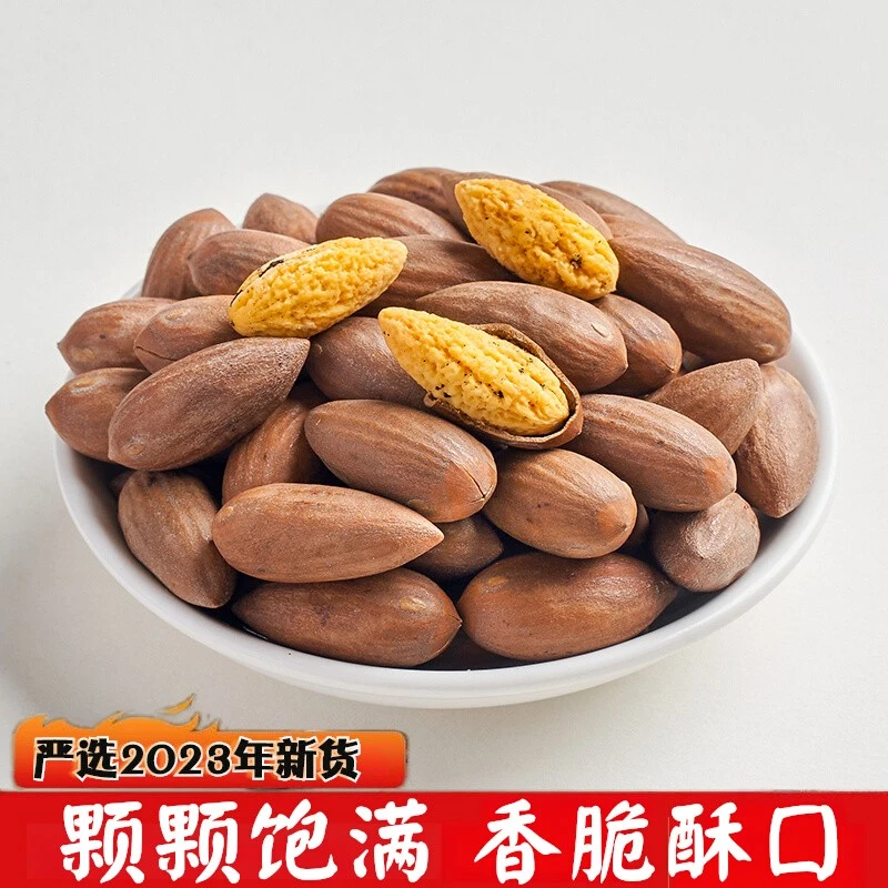 严选正宗香榧子2023新货500g香菲诸暨枫桥特产香妃干果仁坚果炒货