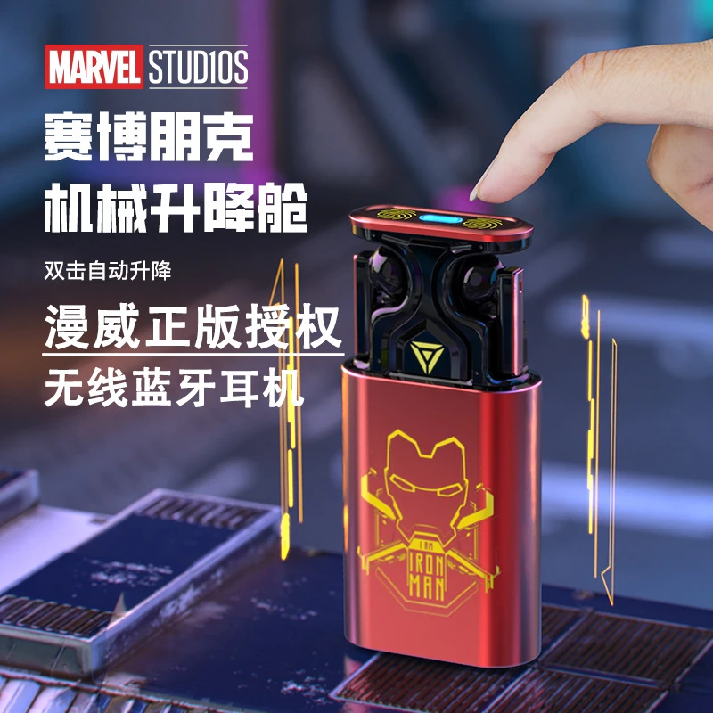 MARVEL/漫威正版无线蓝牙耳机半入耳机械仓铝合金超长续航赛博风