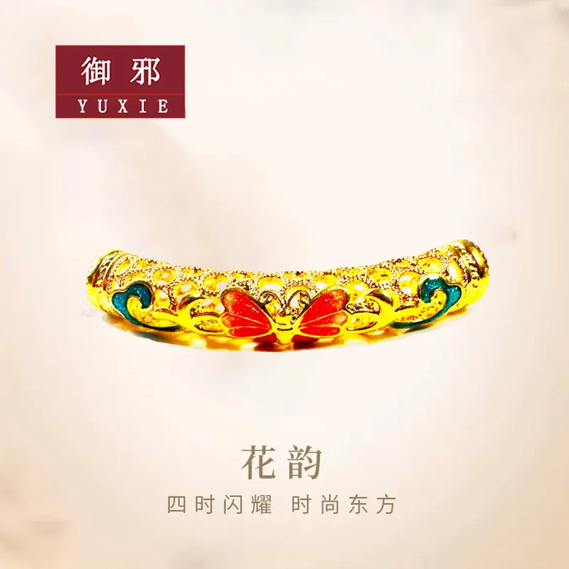 黄金手链女足金999蝴蝶弯管转运珠手串红绳金珠手串新款