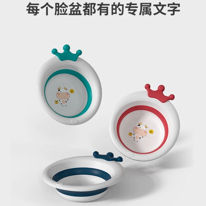 【亏米宠粉】婴幼儿可折叠悬挂脸盆儿童卡通小牛牛洗脸洗屁屁洗脚