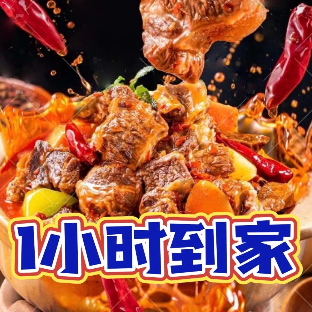【小份尝鲜】2斤双拼内蒙黄牛骨+嗦螺  制熟约1.2-1.4斤左右