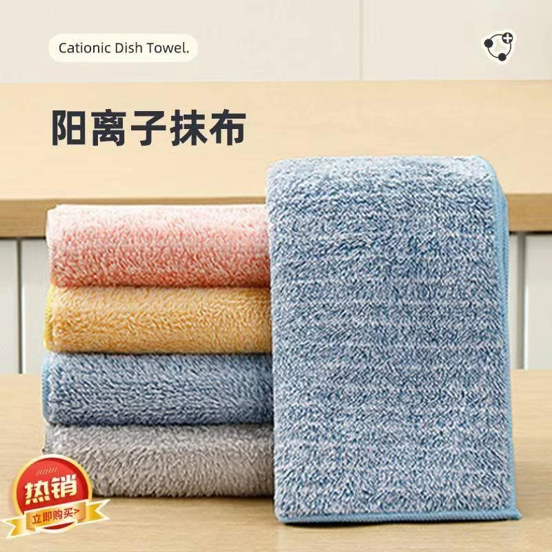 【9.9元/10条】抹布不沾油不掉毛擦桌布洗碗抹布加厚吸水毛巾做家务