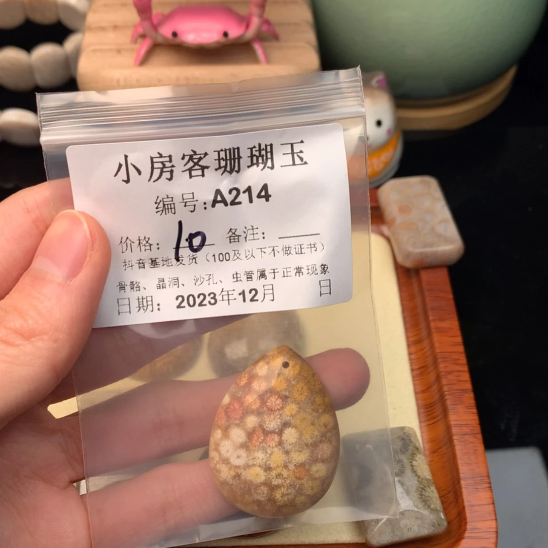 【闪购商品】硅化玉颈饰未镶嵌宸*然