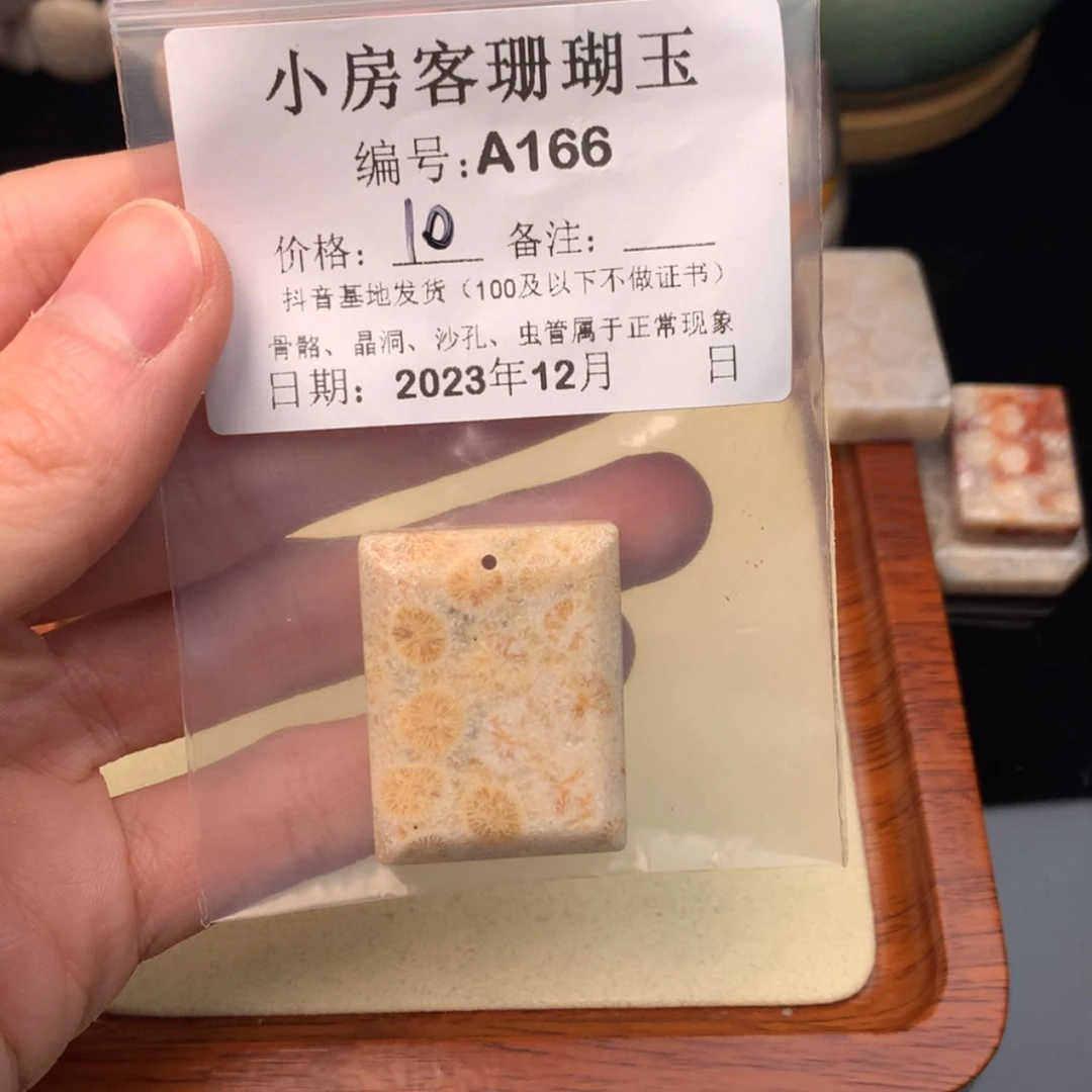 【闪购商品】硅化玉颈饰未镶嵌别*聒