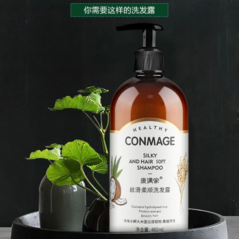 【2瓶】丝滑柔顺洗发氨基酸 油头蓬松 水润香氛沐浴乳留香久不假滑
