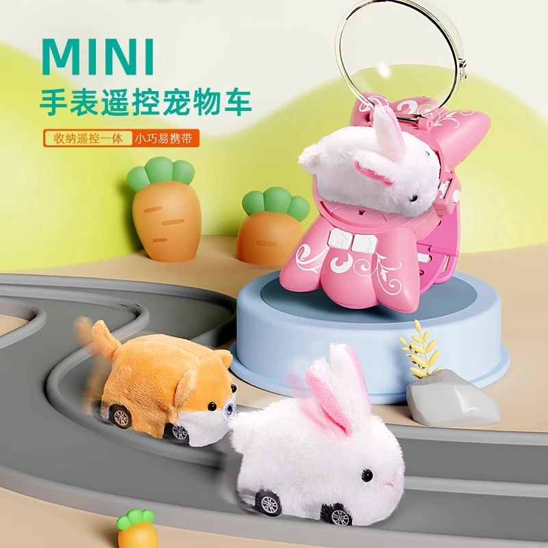 网红毛绒小兔子手表遥控车儿童电动迷你遥控合金小汽车玩具礼物61